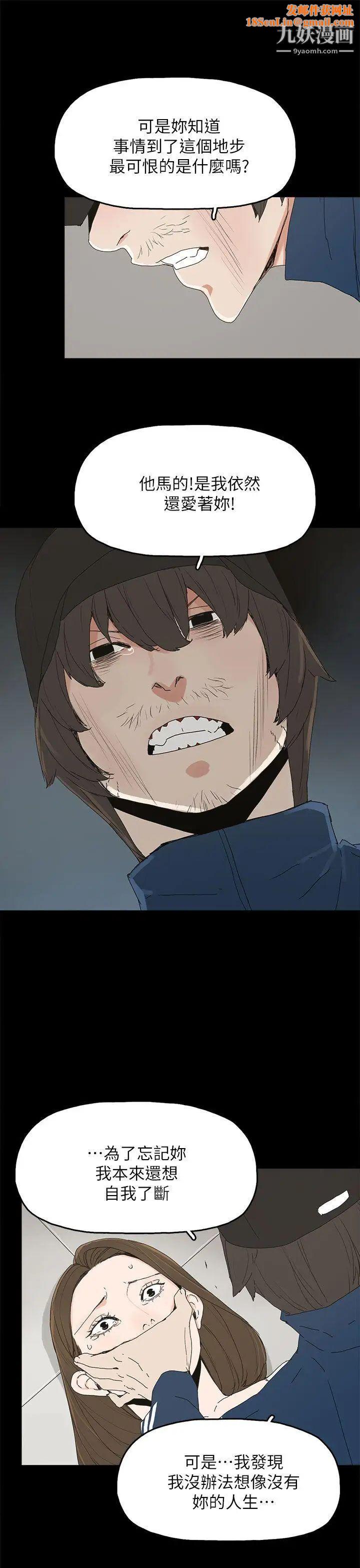 代理孕母第40话-因为我爱妳!