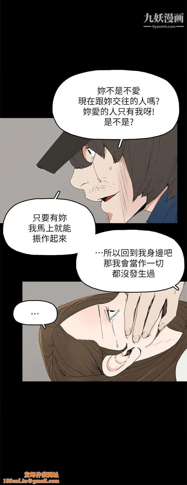 代理孕母第40话-因为我爱妳!