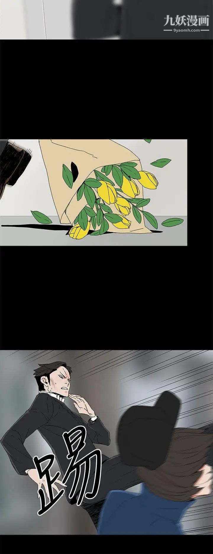 代理孕母第40话-因为我爱妳!