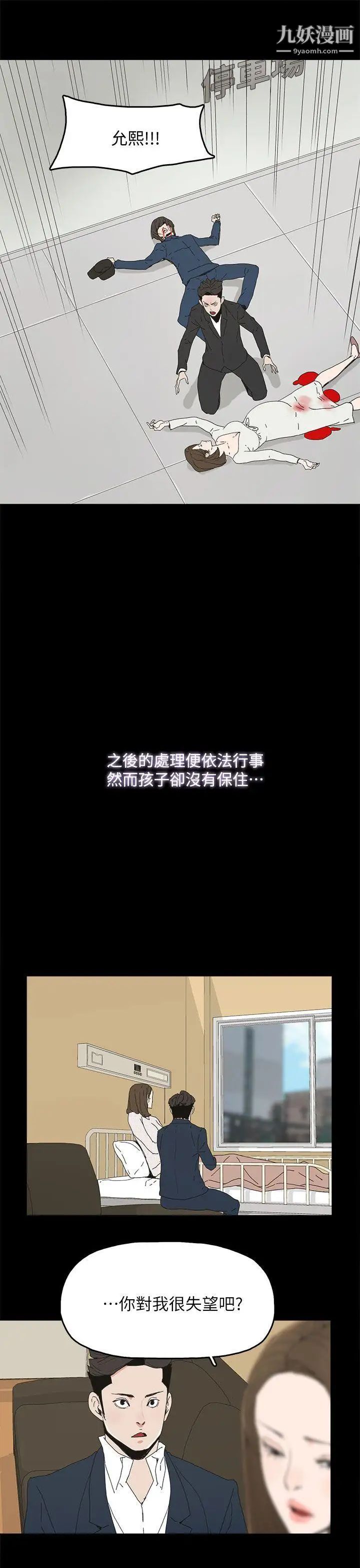 代理孕母第40话-因为我爱妳!