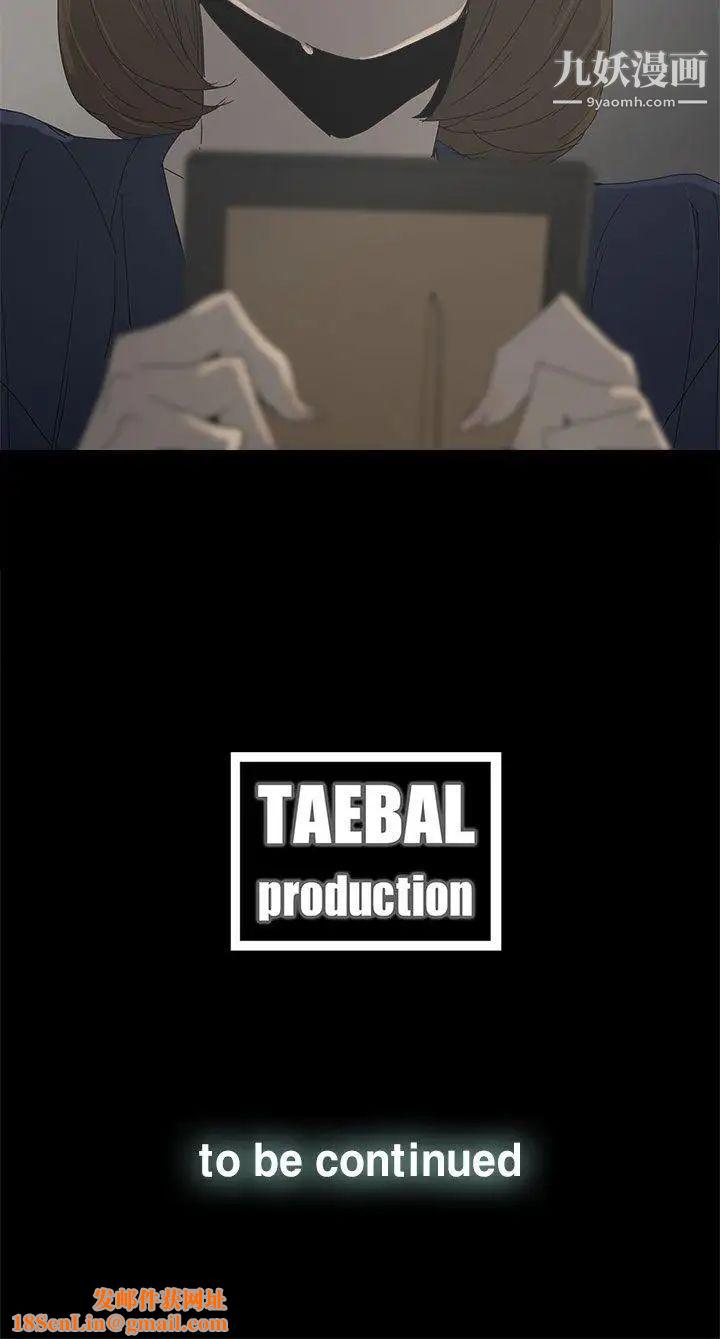 代理孕母第40话-因为我爱妳!