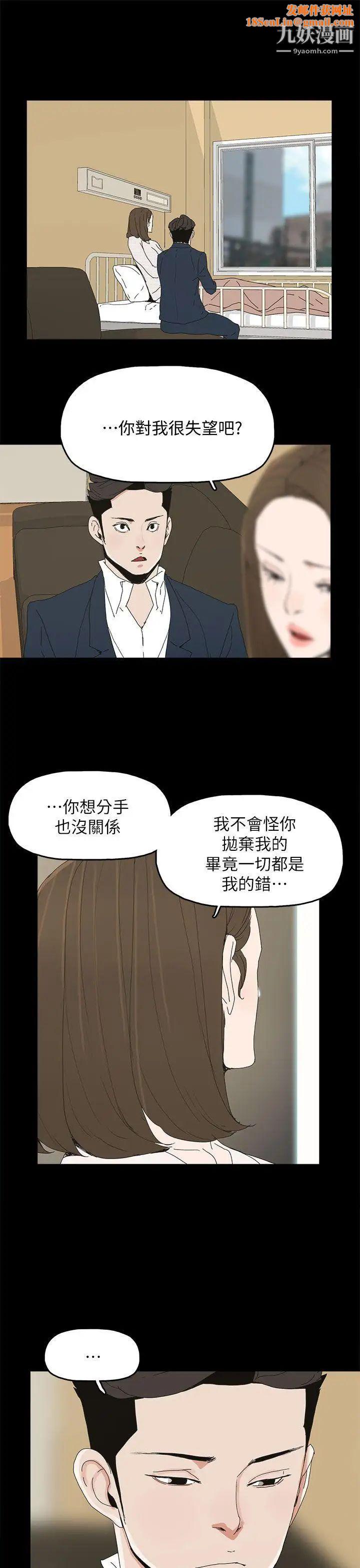 代理孕母第41话-你想要什么?