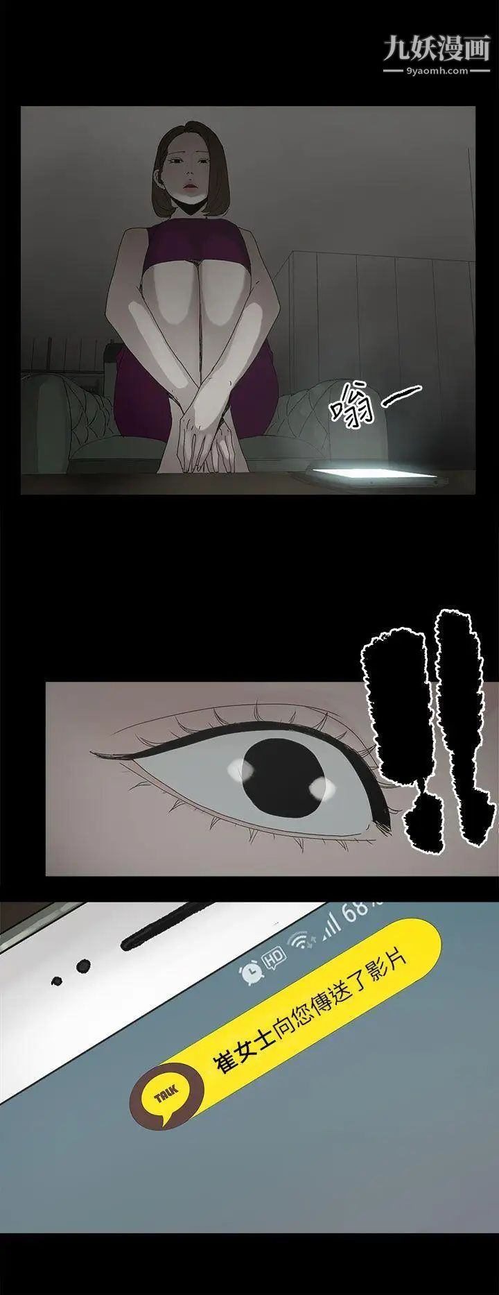 代理孕母第44话-被赶出去的夏恩