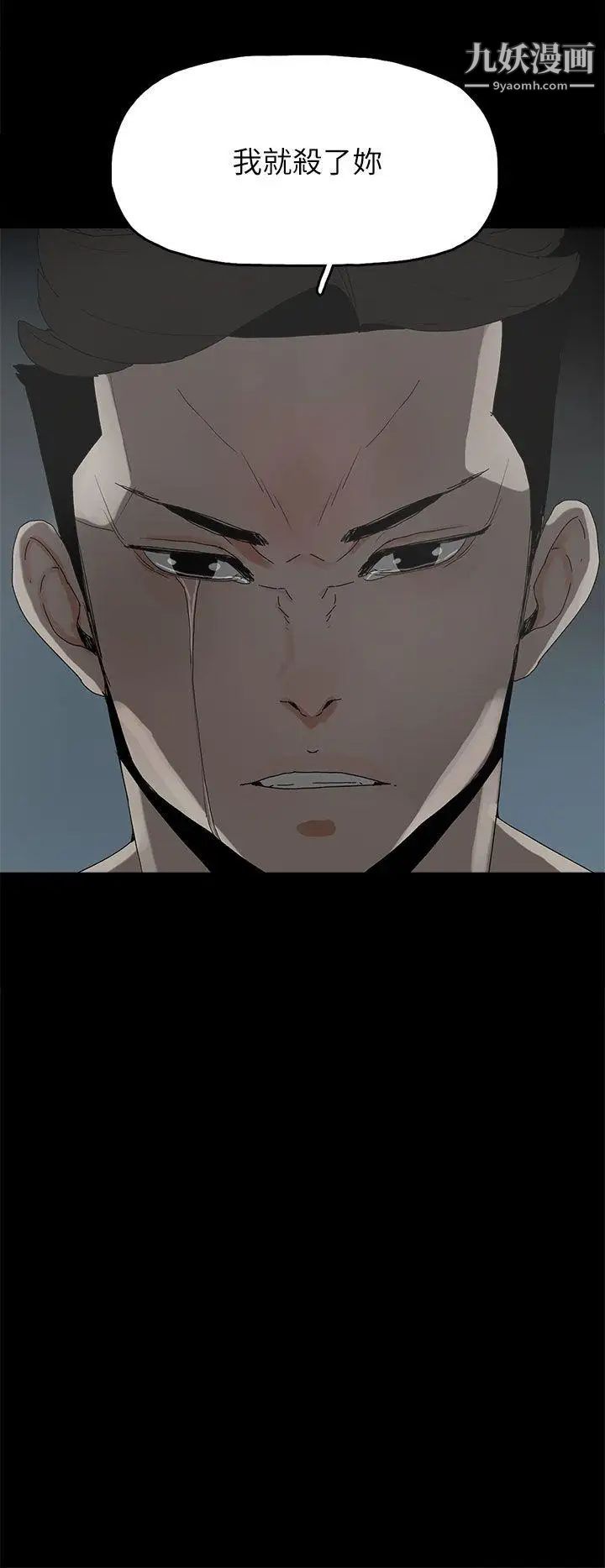 代理孕母第44话-被赶出去的夏恩