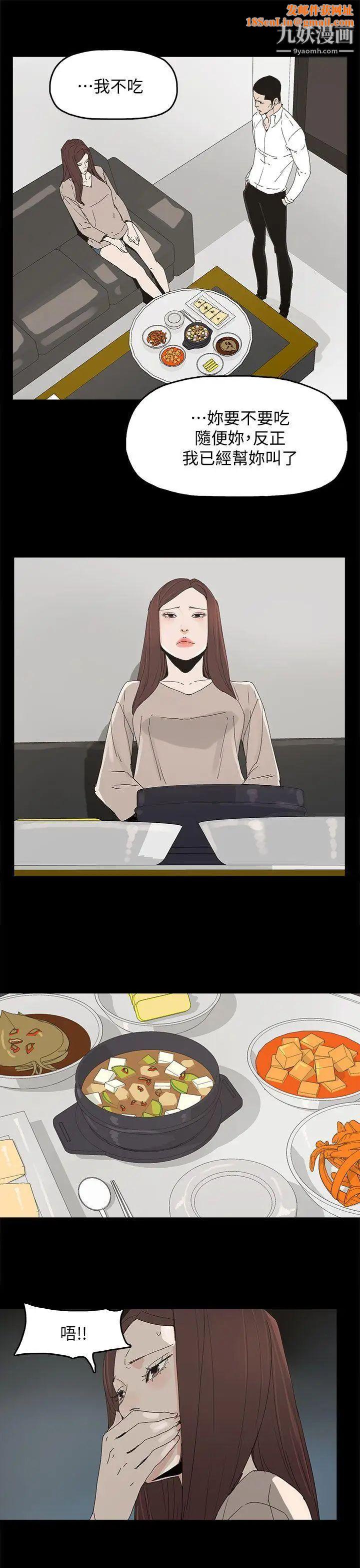 代理孕母第45话-我怀孕了!