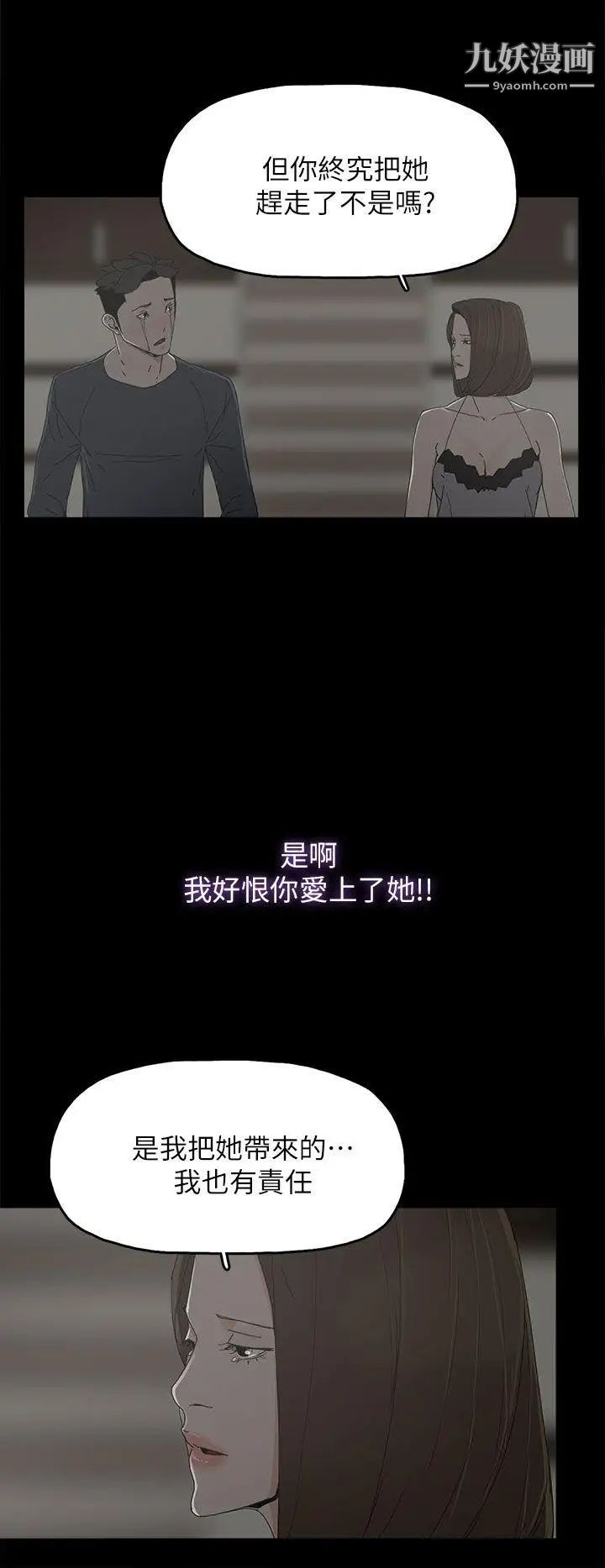 代理孕母第45话-我怀孕了!