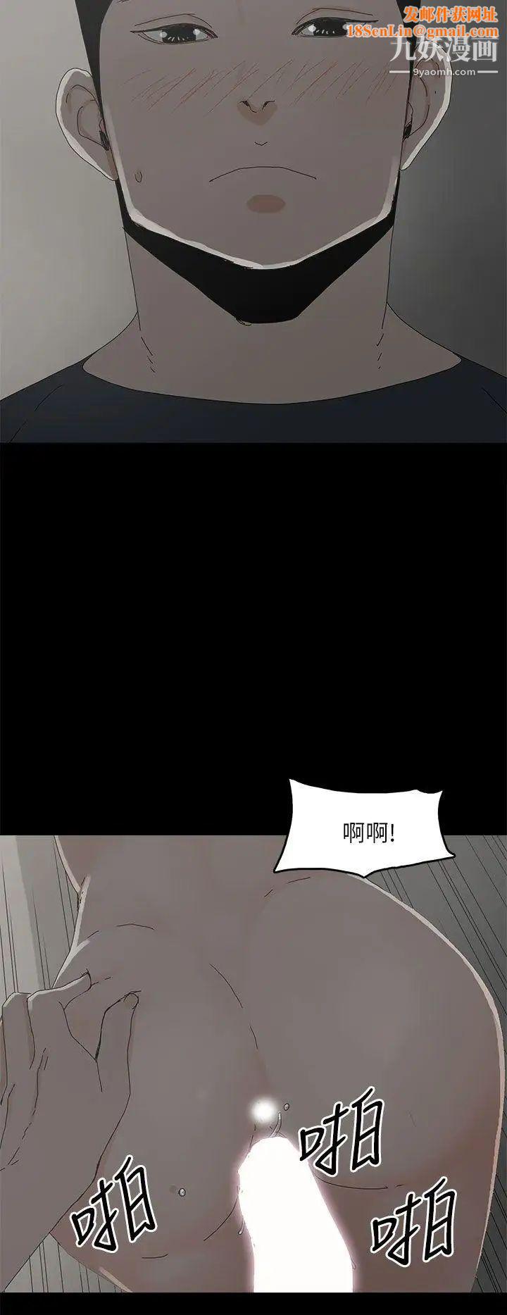 代理孕母第45话-我怀孕了!