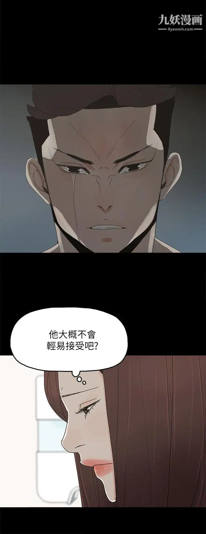 代理孕母第45话-我怀孕了!