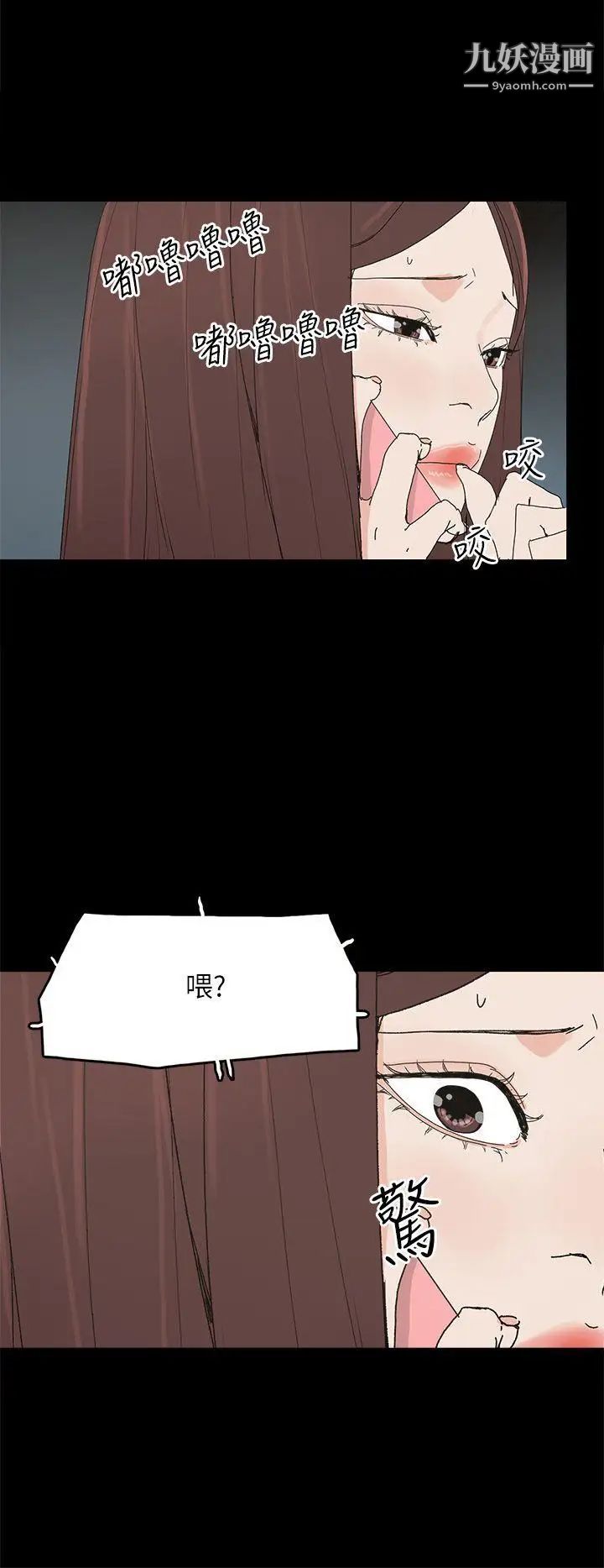 代理孕母第45话-我怀孕了!