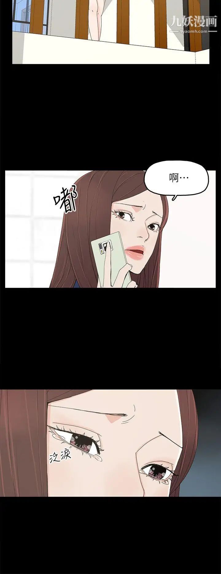 代理孕母第45话-我怀孕了!