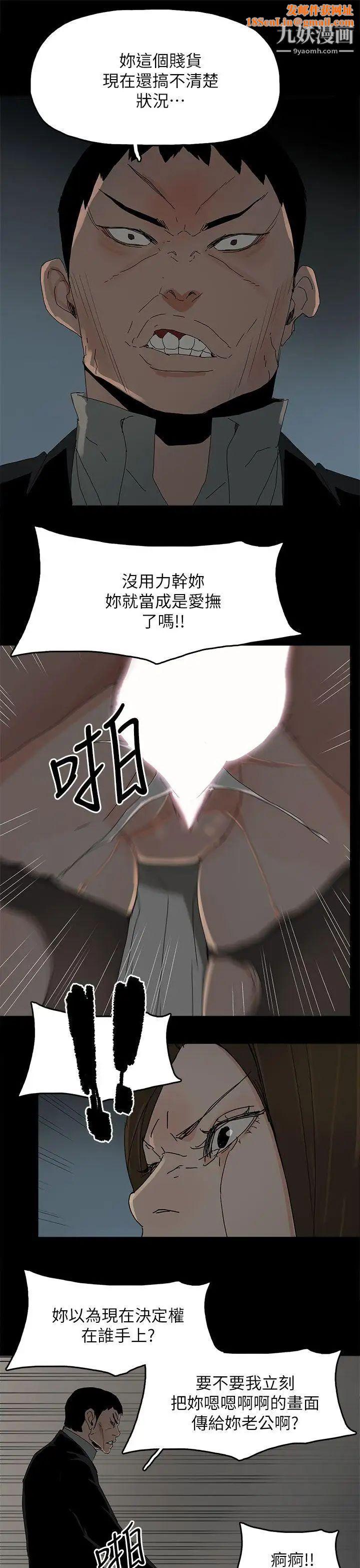 代理孕母第46话-一山还有一山高