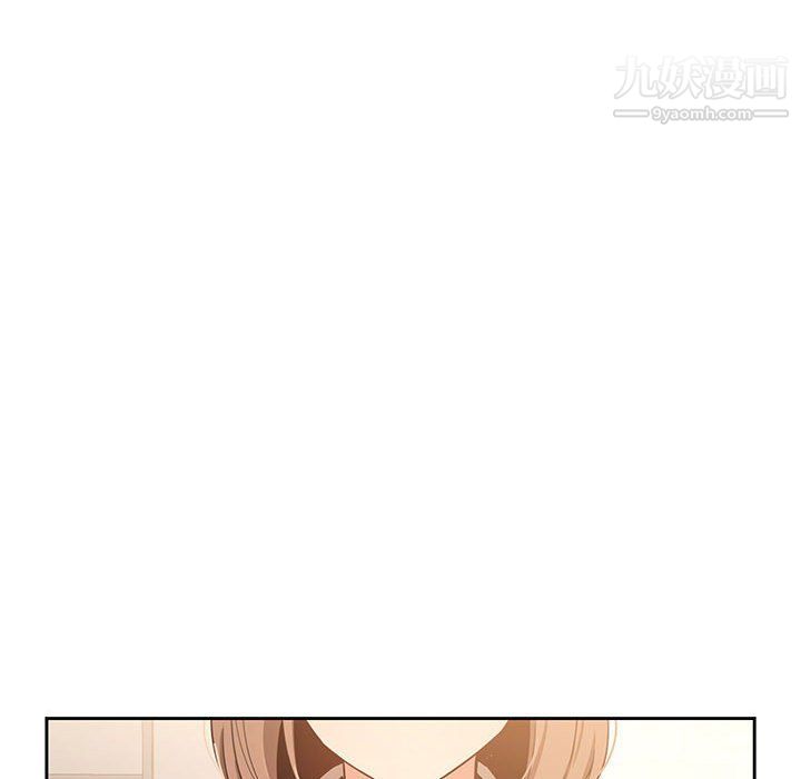 疫情期间的家教生活第10话