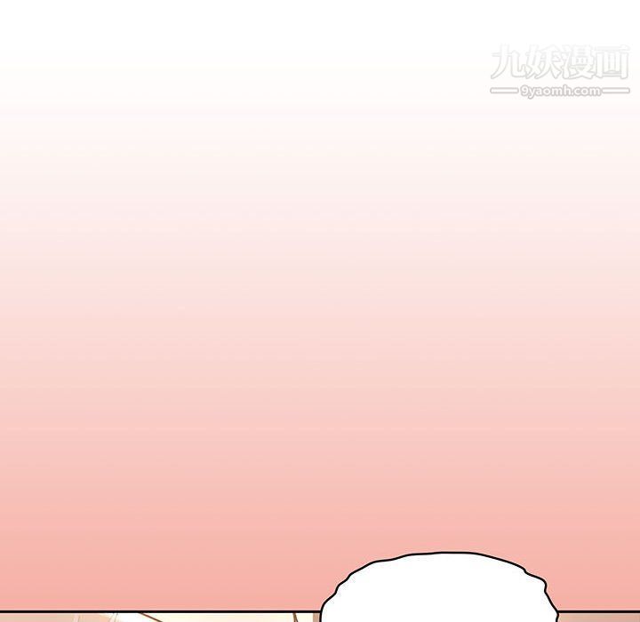 疫情期间的家教生活第10话