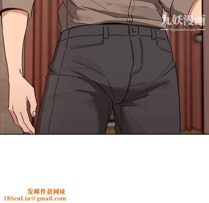 疫情期间的家教生活第10话
