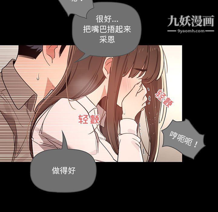 疫情期间的家教生活第10话