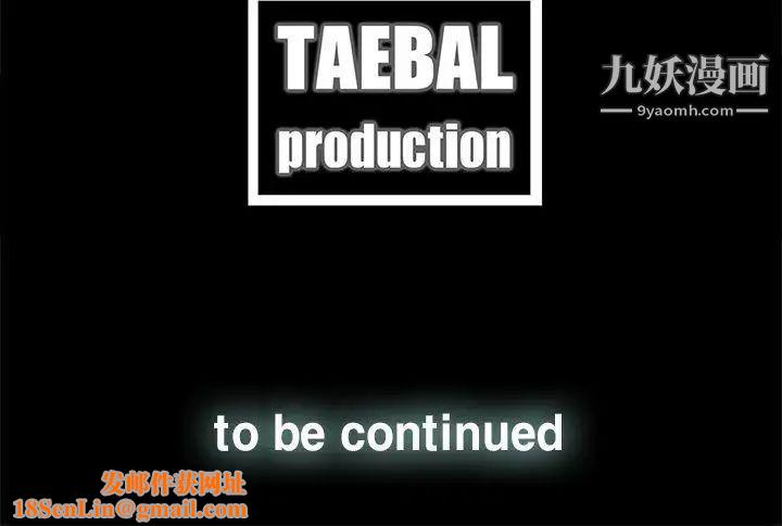 代理孕母第47话-我想回去