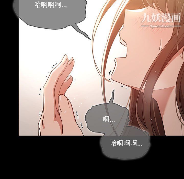 疫情期间的家教生活第10话