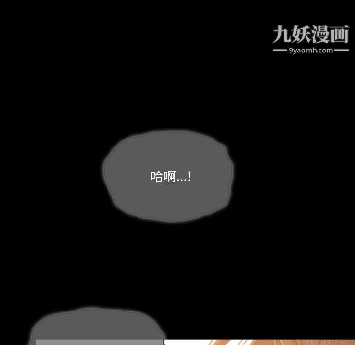 疫情期间的家教生活第10话