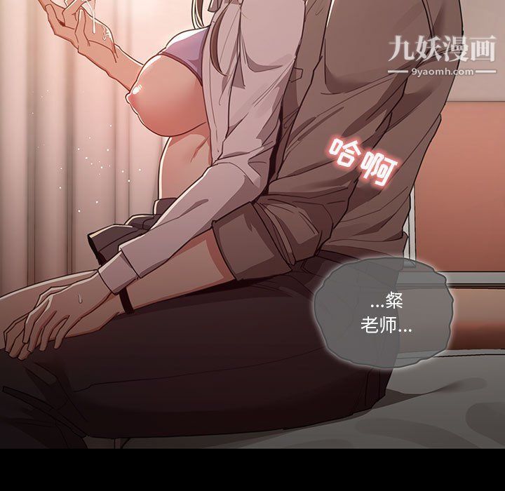 疫情期间的家教生活第10话