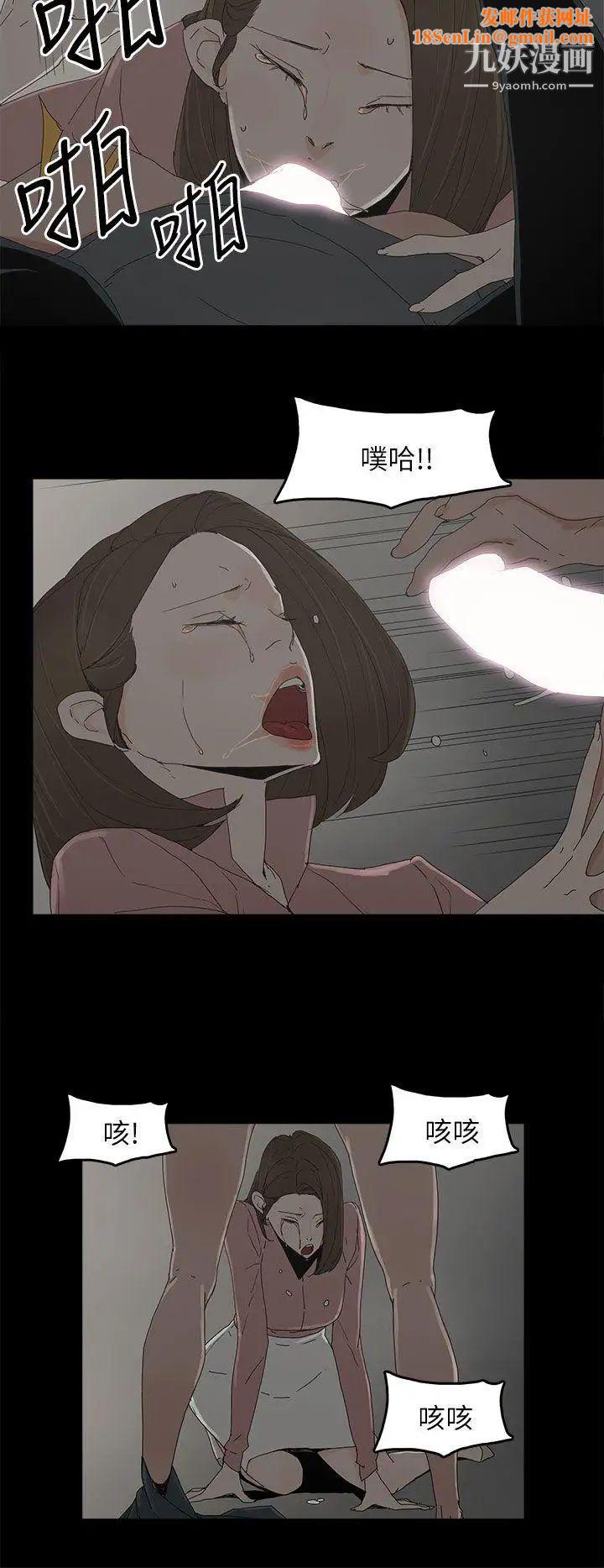 代理孕母第48话-干脆杀了我吧