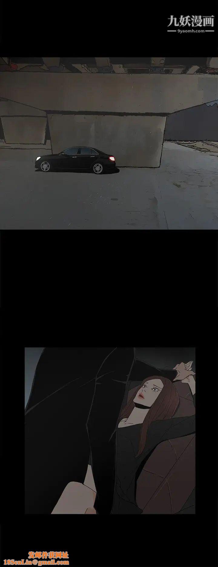 代理孕母第49话-真正危险的傢伙