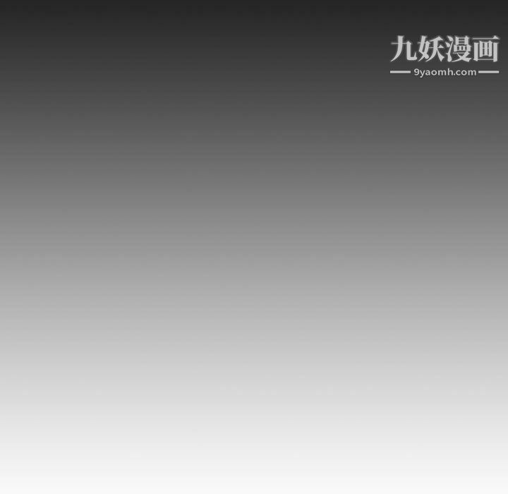 疫情期间的家教生活第11话