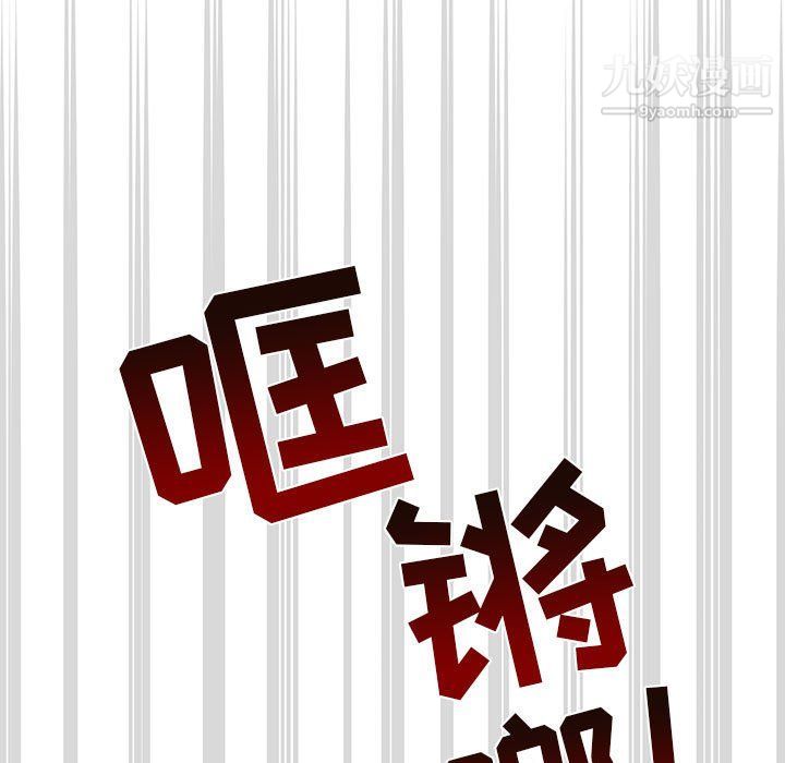 疫情期间的家教生活第11话