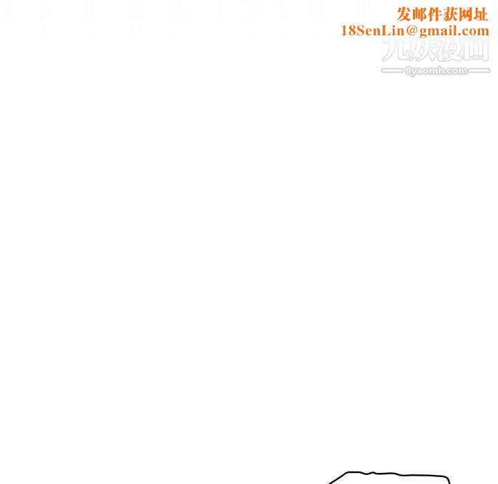 疫情期间的家教生活第11话