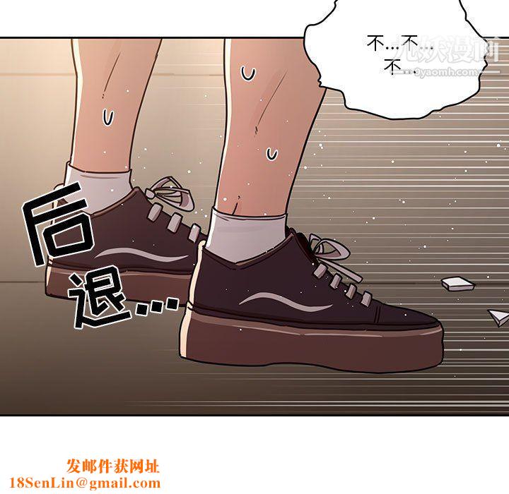 疫情期间的家教生活第11话