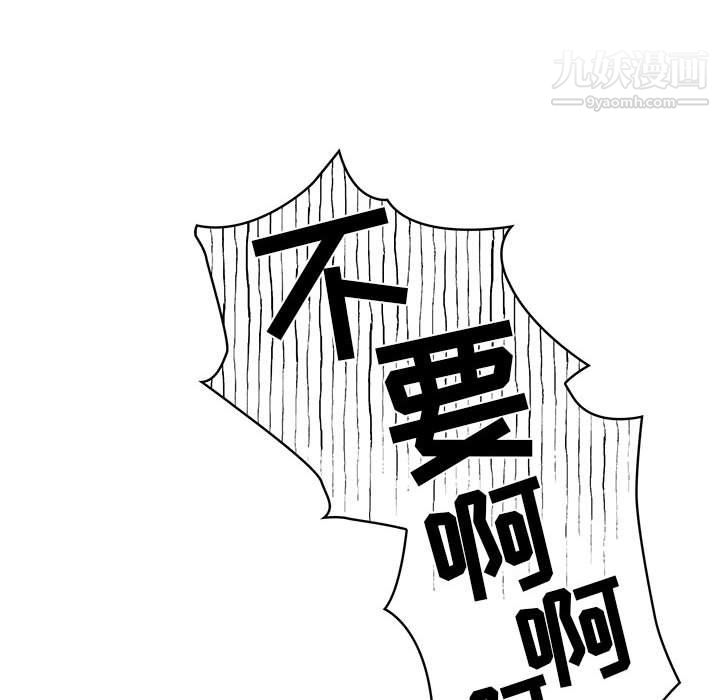 疫情期间的家教生活第11话