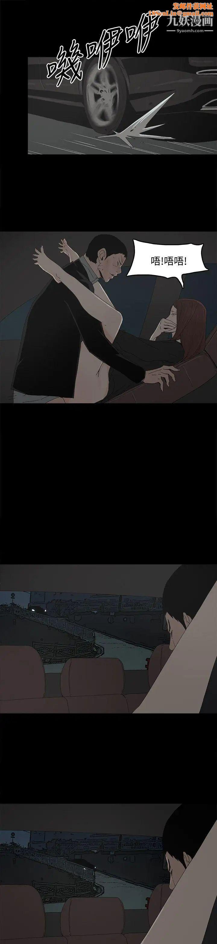 代理孕母第50话-流产以及…怀孕