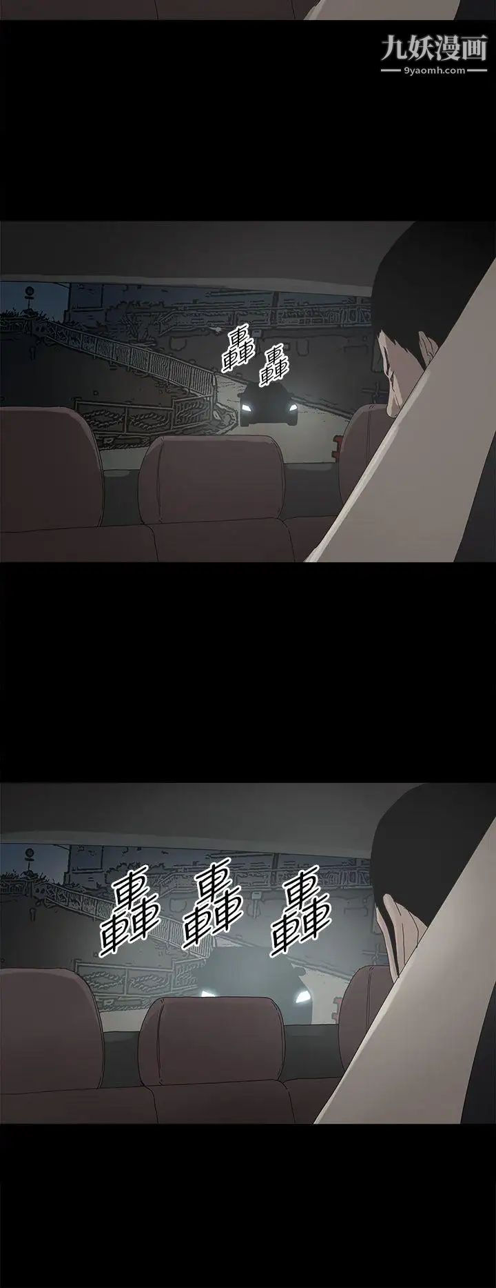 代理孕母第50话-流产以及…怀孕