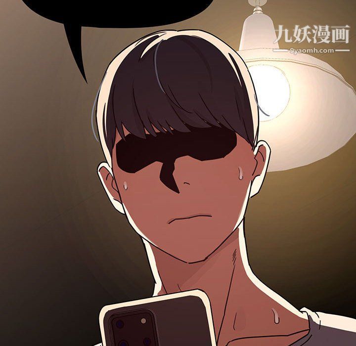 疫情期间的家教生活第11话