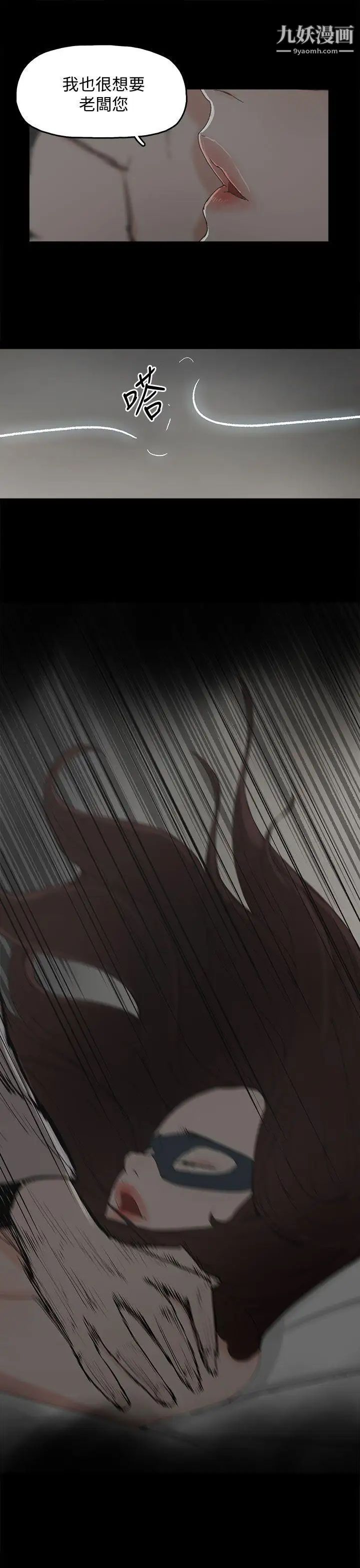 代理孕母第50话-流产以及…怀孕