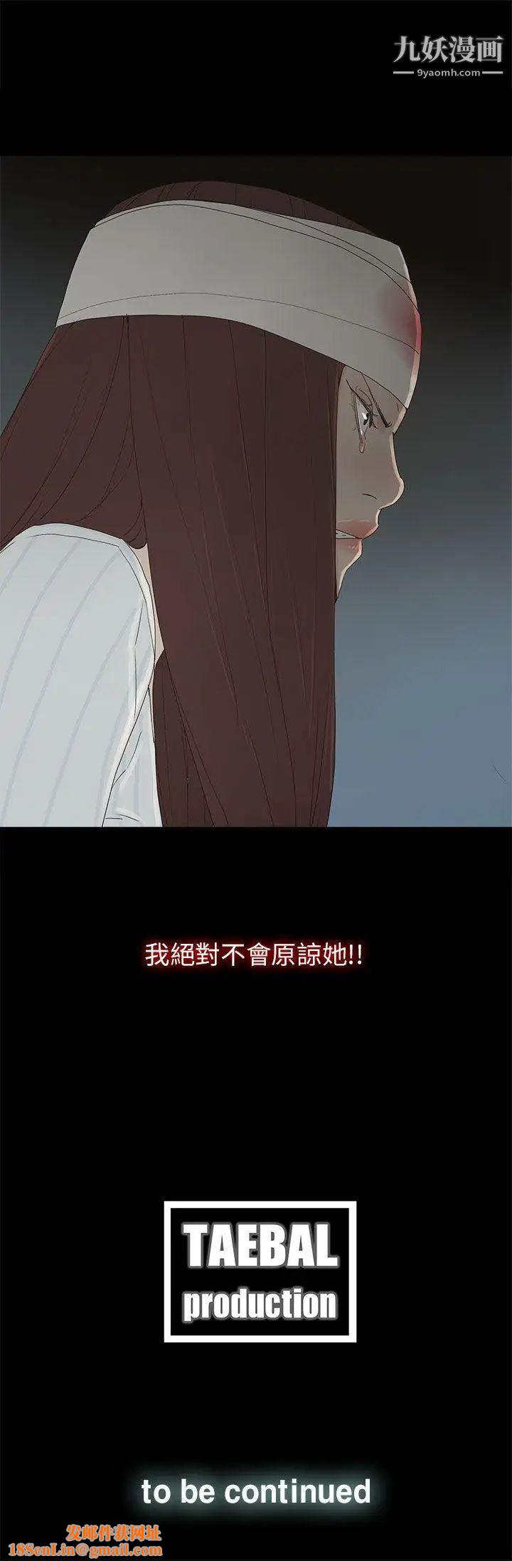 代理孕母第50话-流产以及…怀孕