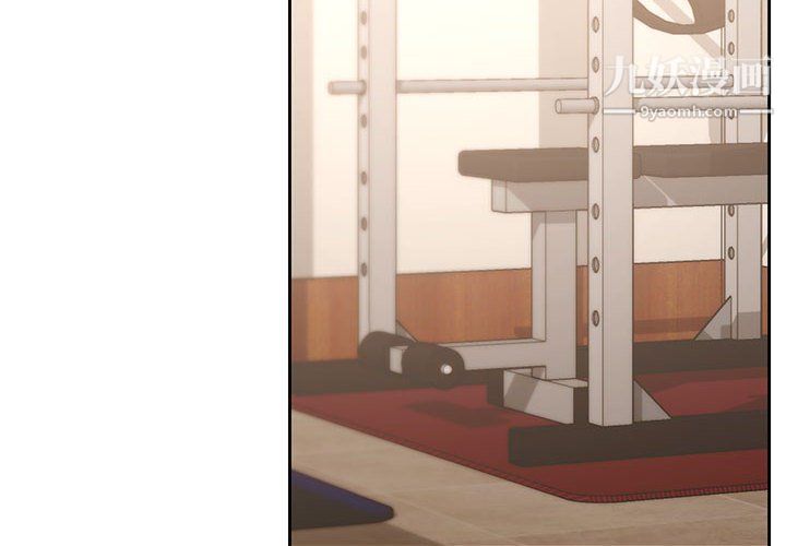 疫情期间的家教生活第12话