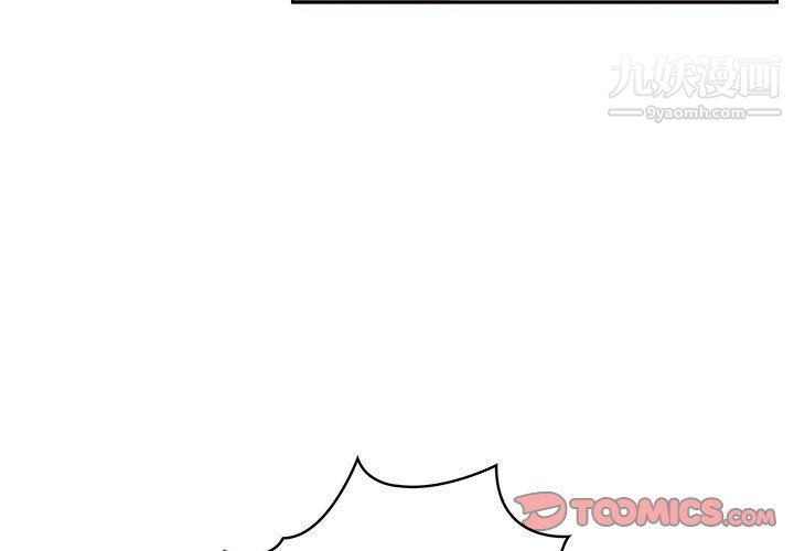 疫情期间的家教生活第12话