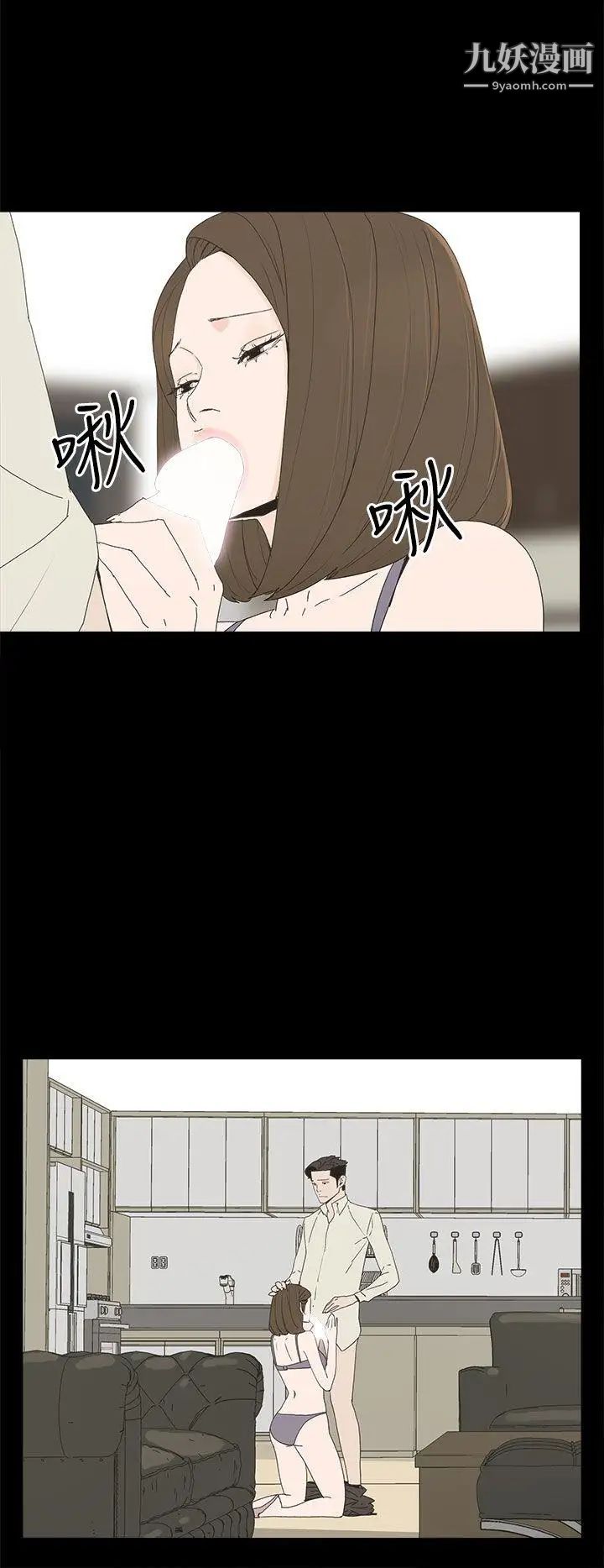 代理孕母第51话-执着与诱惑