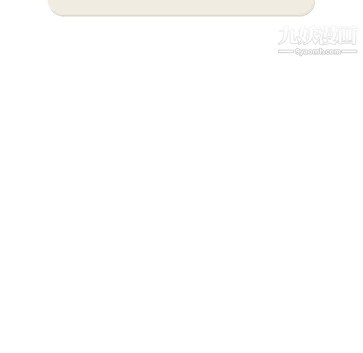 疫情期间的家教生活第12话