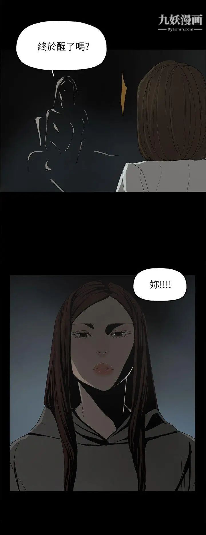 代理孕母第51话-执着与诱惑