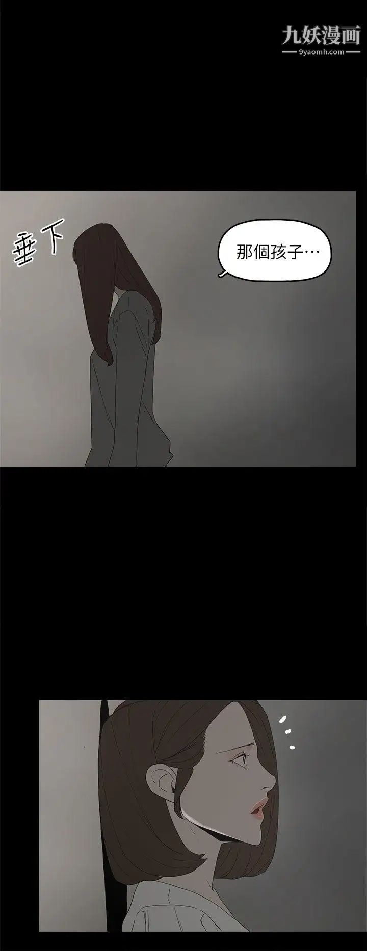 代理孕母第51话-执着与诱惑