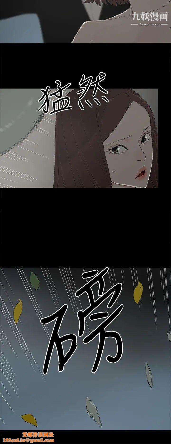 代理孕母第52话-夏恩唯一说过的谎