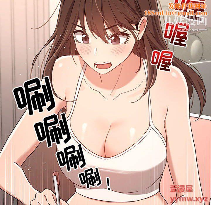 疫情期间的家教生活第12话