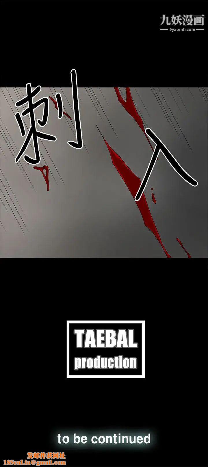 代理孕母第52话-夏恩唯一说过的谎