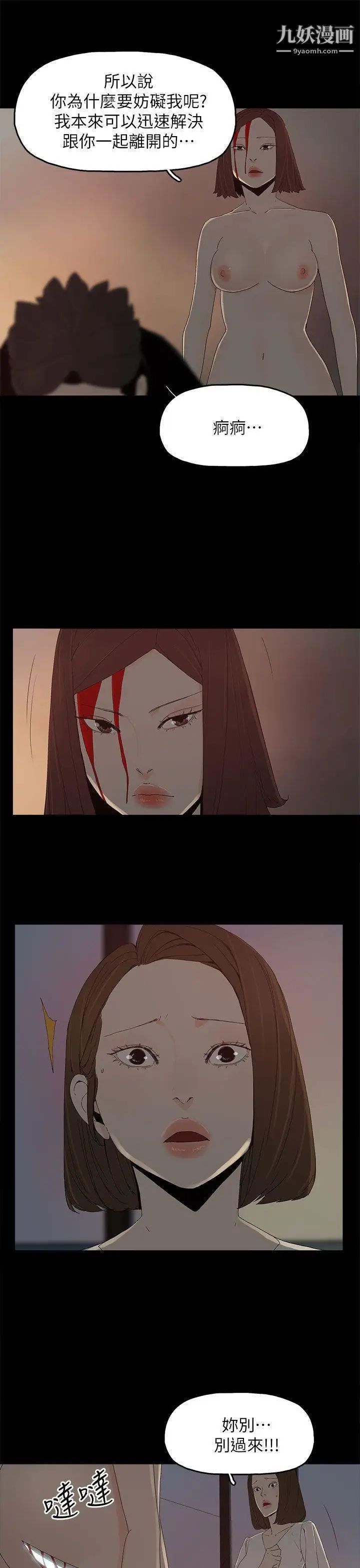 代理孕母第53话-你爱过我吗