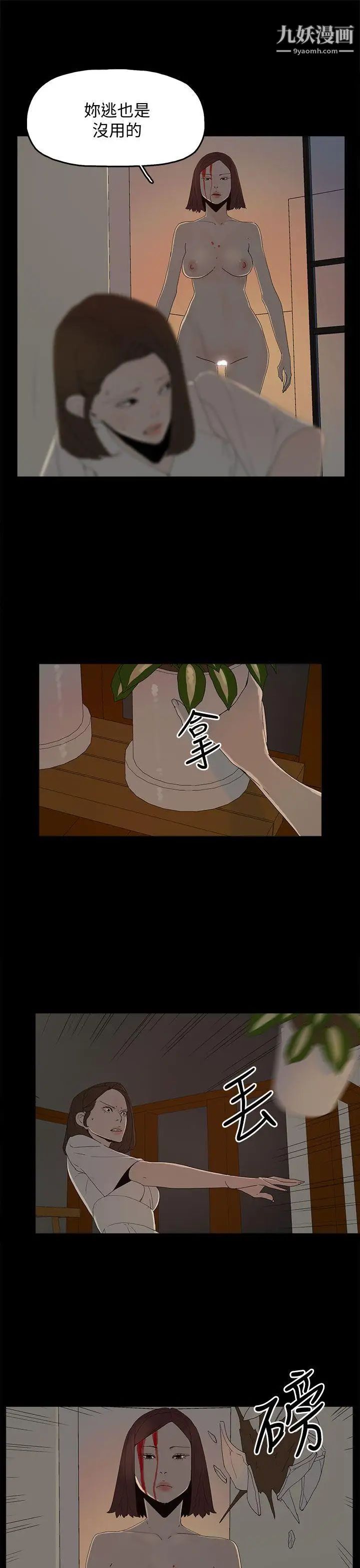 代理孕母第53话-你爱过我吗