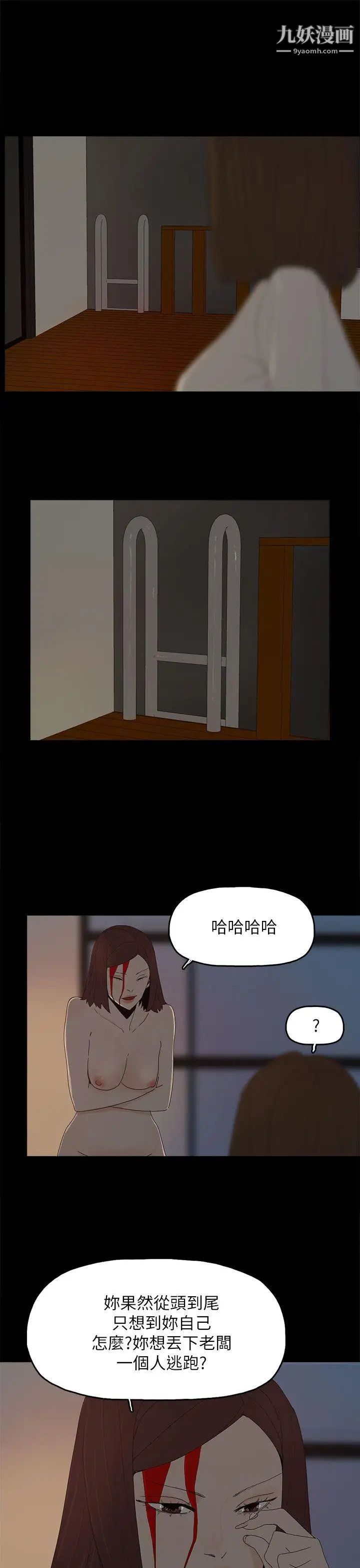 代理孕母第53话-你爱过我吗