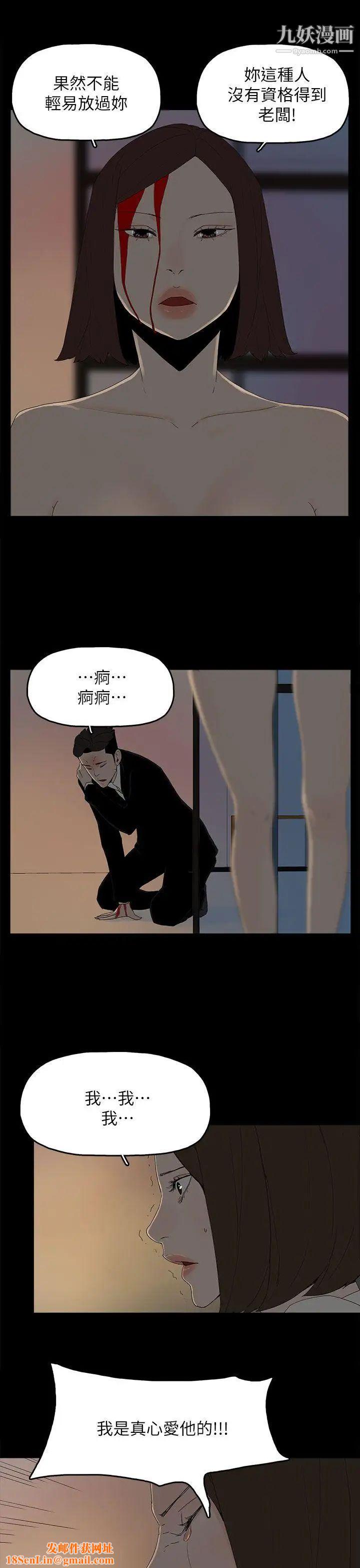 代理孕母第53话-你爱过我吗