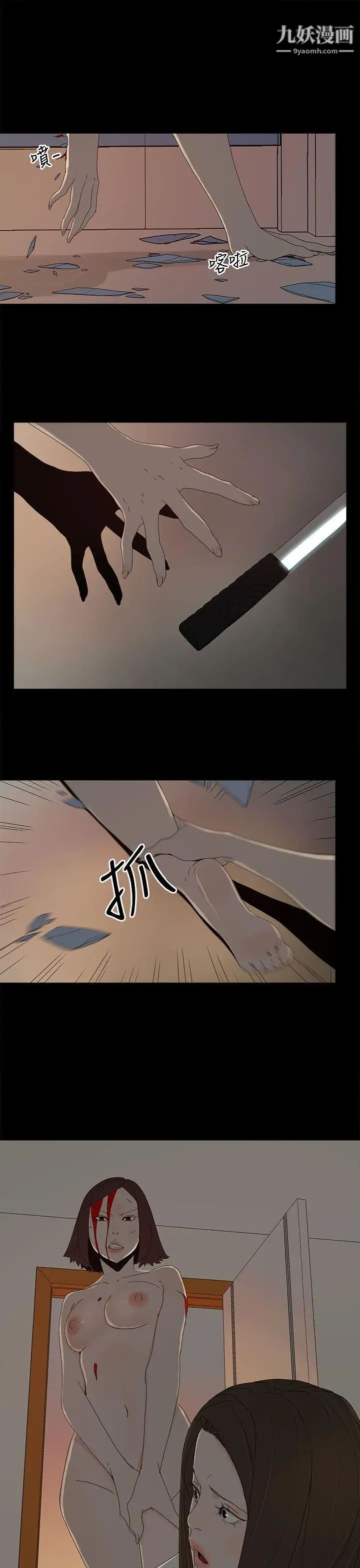 代理孕母第53话-你爱过我吗