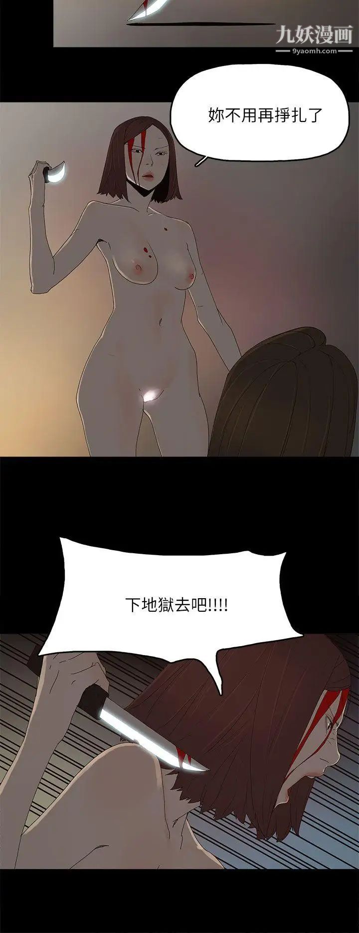 代理孕母第53话-你爱过我吗